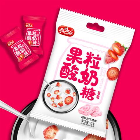 光头仔糖果包装设计